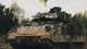 С помощью Abrams и Bradley: ВСУ ведут бесполезные бои в Курской области вместо Донбасса, — Forbes