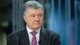 Порошенко встревожен обсуждением Украины иностранными лидерами без участия Украины
