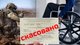 Инвалидность отменят: возможно ли лишить статуса 3,4 млн украинцев
