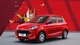 Suzuki показали бюджетну модель за $5000: вона витрачає лише 4 л на 100 км (фото)