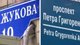 Суд Харькова отменил переименование проспекта Григоренко в проспект Жукова