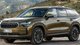 В Украине появится новый Skoda Kodiaq 2024: цены и комплектации (фото)