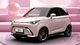 Chery показали недорогий міський електромобіль із запасом ходу 301 км (фото)