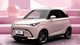 Chery показали недорогой городской электромобиль с запасом хода 301 км (фото)