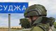 Бои в Курской области: ВСУ растягивают фронт, а оккупанты заявляют об уничтожении ДРГ и 7 БТР