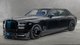 Обилие карбона и свыше 600 сил: презентован самый экстравагантный Rolls-Royce (фото)