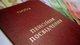 "Очень рассчитываем": в Кабмине рассказали, когда в Украине появится накопительная пенсия