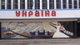 Між криївкою та імперським спадком. Чому в Україні однаково дискомфортно і націоналістам і космополітам