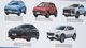 Раскрыты дизайн и подробности новых автомобилией "Москвич" (фото)