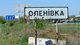 Хто і як відмазує Росію від вбивства українських військовополонених в Оленівці