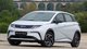 BYD представил недорогой коммерческий электрокар с запасом хода более 400 км (фото)