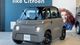Найдешевший в Україні: на ринок вийшов електромобіль Citroen за $8500 (фото)