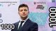 "Вовина тысяча". Украинцам обещают деньги за прививку от коронавируса – в чем подвох?
