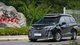 Від творців заряджених Mercedes: Toyota представила розкішне сімейне авто (фото)