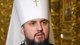 Глава ПЦУ Епифаний призвал верующих оставаться дома на Пасху