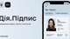 Оставьте только QR-код: как с гарантией защитить электронный паспорт от подделки