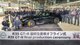 BMW X4, Ford Focus и Nissan GT-R: какие известные авто прекратили выпускать в 2025 году (фото)