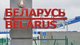 Остання карта Лукашенка. Чому армія Білорусі дуже небезпечна і що в ній відбувається