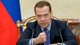 Медведев пригрозил ядерным ударом по Украине: Россия имеет право