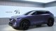 Новый электрокроссовер Mazda станет "зеленой" альтернативой CX-5 (фото)