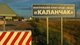 В пункте пропуска "Каланчак" задержан силовик транснациональной наркогруппировки "Химпром"