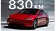 Запас ходу — понад 800 км: дебютував найбільш "далекобійний" електромобіль Tesla (фото)