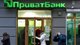 ПриватБанк подал новый иск: Коломойский и Боголюбов отмыли почти $800 млн в США