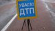 В прошлом году в Украине произошло более 6 тысяч ДТП с участием маршруток
