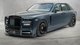 Шик і авангард: представлений найрозкішніший Rolls-Royce Phantom (фото)