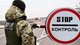 Перевіряють документи та роздають повістки: на кордоні запрацювали мобільні пости ТЦК