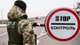 Перевіряють документи та роздають повістки: на кордоні запрацювали мобільні пости ТЦК