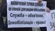 "Пусть воюют только русскоязычные": россияне распространяют фейк о митинге за демобилизацию