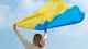 День Независимости Украины 2026: поздравления и открытки (фото)