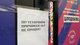 По техническим причинам и не только. В Киеве закрываются залы игровых автоматов