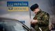 Митцям та журналістам з 3 березня заборонять виїзд з України: названо причини