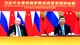 Две горы против града на холме. Как союз Китая и России меняет расклад сил в мире