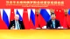 Две горы против града на холме. Как союз Китая и России меняет расклад сил в мире