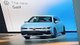 Новый Volkswagen Golf 2024 рассекретили до премьеры (фото)