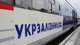 Проблемы с возвратом: с 1 августа некоторые билеты Укрзализныци будут продавать только через "Дія.Підпис"
