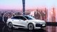 Audi презентувала стильні і недорогі електрокари із запасом ходу понад 700 км (фото)