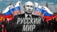 Рашизм – у законі. Що означає рішення Ради і як увімкнути глобальний бан для Росії