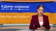 "Іншого рішення немає": у Раді визнали, що телемарафон більше не ефективний (відео)