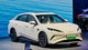 Цена $15 300 и запас хода 545 км: в продажу поступает дешевый аналог Tesla от BYD (фото)