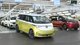 Найдорожчий електромобіль Volkswagen надійшов у виробництво (фото)
