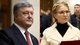 Переговори соратників Трампа з опозицією щодо виборів: Тимошенко і Порошенко прокоментували