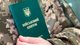 Мобилизация в Украине: кому нужно стать на воинский учет за границей