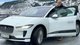 Замена ключа по цене мопеда: стоимость ремонта электрокара Jaguar шокировала владельца