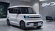 В японском стиле: раскрыты подробности самого маленького электромобиля BYD (фото)