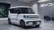 В японском стиле: раскрыты подробности самого маленького электромобиля BYD (фото)