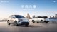 Запас ходу — до 1670 км: дебютував електрифікований кросовер BYD за ціною Duster (фото)